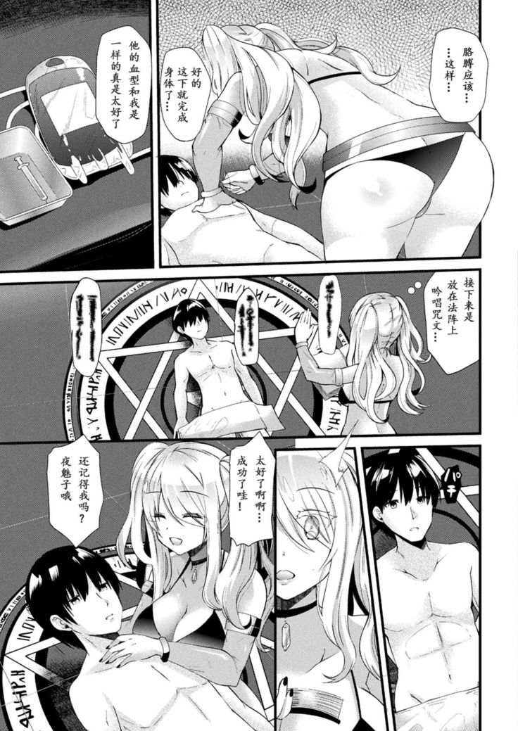 kyouai necromancer