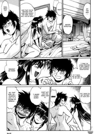 Makunouchi Deluxe 3 Page #219