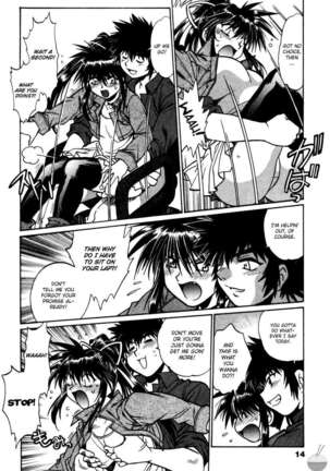 Makunouchi Deluxe 3 Page #16