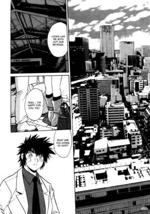 Makunouchi Deluxe 3 Page #204