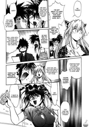 Makunouchi Deluxe 3 Page #224