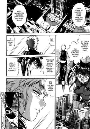 Makunouchi Deluxe 3 Page #110
