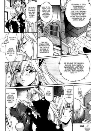 Makunouchi Deluxe 3 Page #160