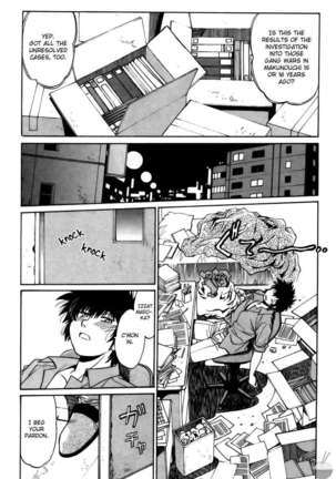 Makunouchi Deluxe 3 - Page 133