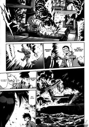 Makunouchi Deluxe 3 Page #195