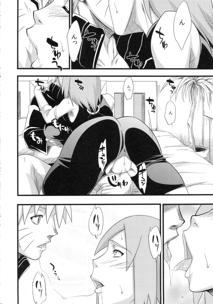 Koi no Bakadikara