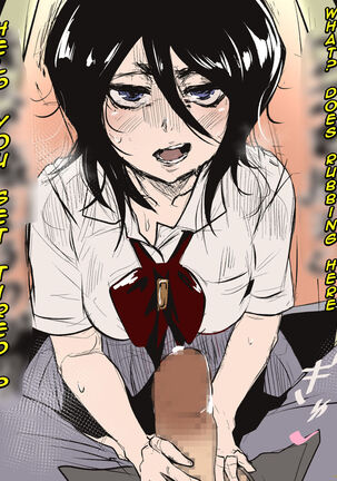 Rukia First Experience - Page 1