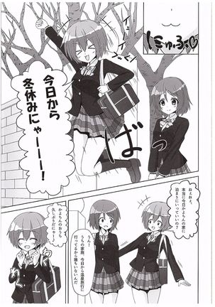 Rin-chan ga Kayochin ni Nyan Nyan Saserareru Hon - Page 4