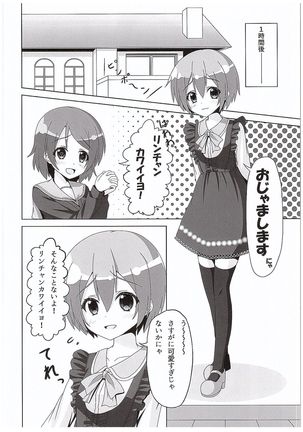 Rin-chan ga Kayochin ni Nyan Nyan Saserareru Hon - Page 7