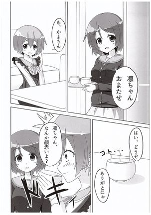 Rin-chan ga Kayochin ni Nyan Nyan Saserareru Hon - Page 9