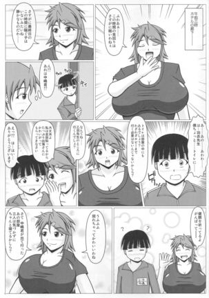 Paizurina Sensei No Shugakuryoko♪ Page #10