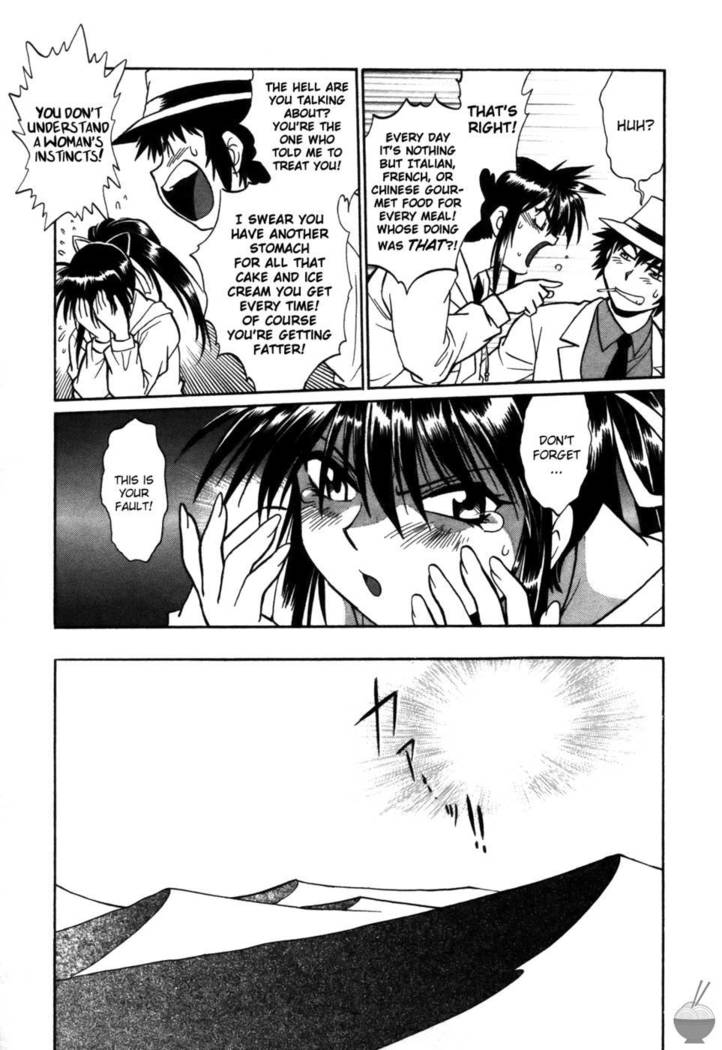 Makunouchi Deluxe Chapter 13