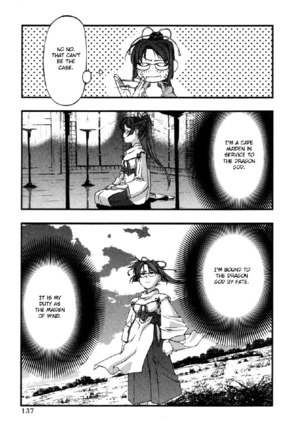 Umi No Misaki V7 - Ch59 Page #11