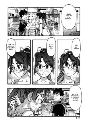Umi No Misaki V7 - Ch59 - Page 14