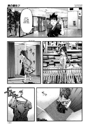 Umi No Misaki V7 - Ch59 - Page 17