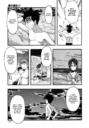 Umi No Misaki V7 - Ch59 Page #5