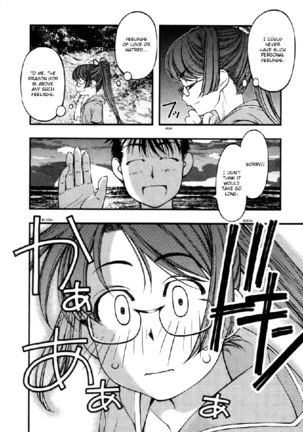 Umi No Misaki V7 - Ch59 - Page 12