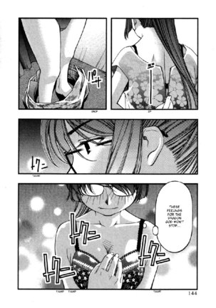 Umi No Misaki V7 - Ch59 Page #18