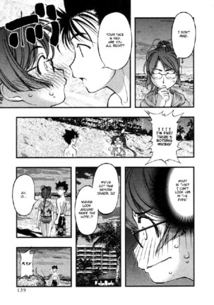 Umi No Misaki V7 - Ch59 Page #13