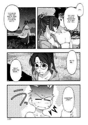 Umi No Misaki V7 - Ch59 Page #3