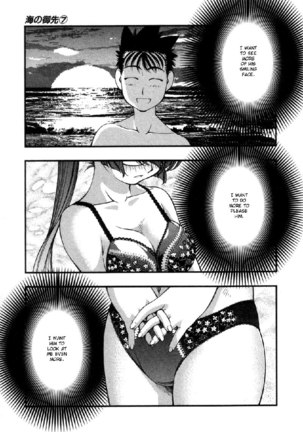 Umi No Misaki V7 - Ch59 Page #19