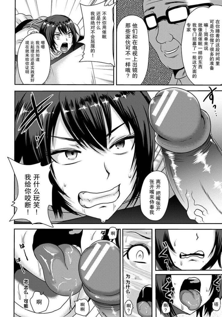 女格闘家自我焼失