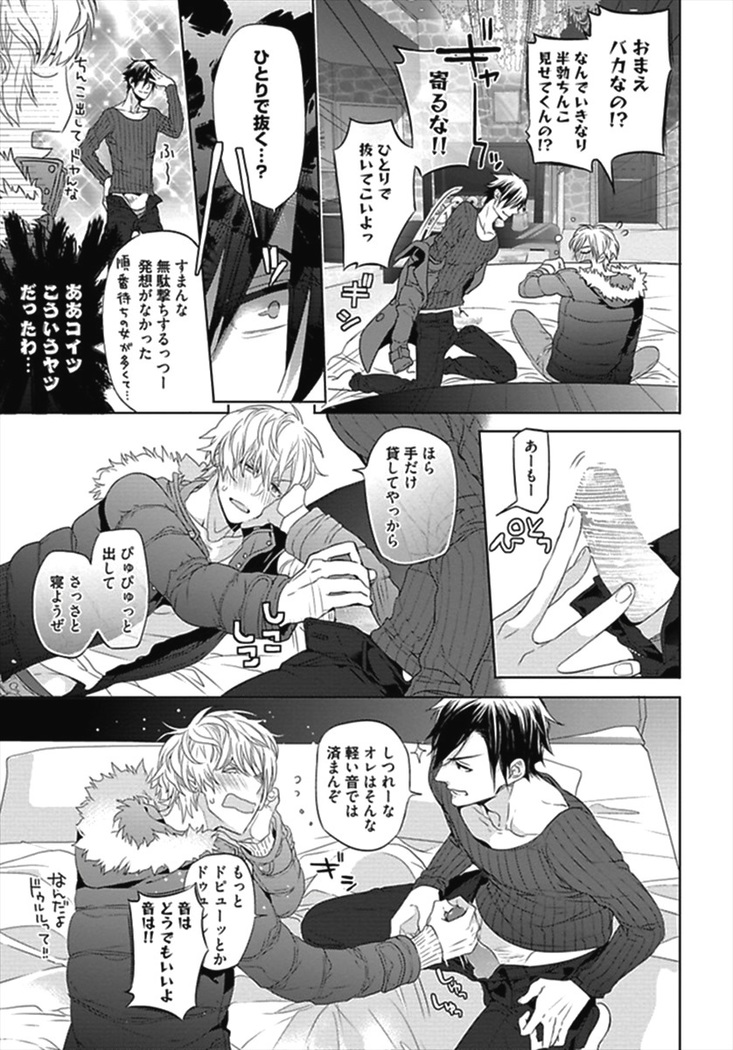 Hang Out Crisis