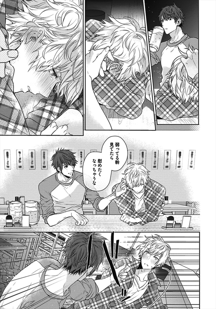 Hang Out Crisis