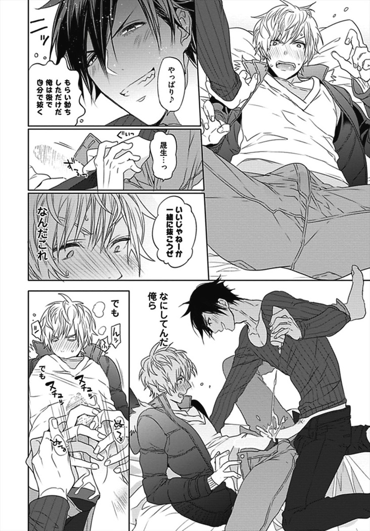 Hang Out Crisis