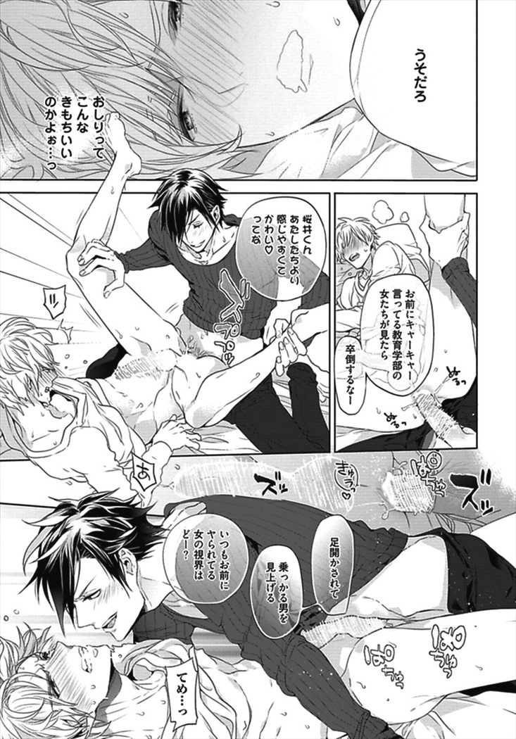 Hang Out Crisis