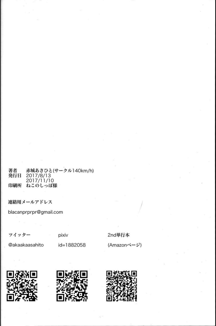 Sukoshi Furyouppoi Onnanoko to Kyuujitsu ni Ie de Daradara Shitai Hon.