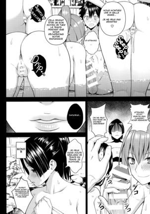 Kono Onsen wa Mugen no Niku de Dekite iru | This Hot Spring is Made of Infinite Thickness - Page 7
