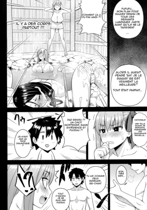 Kono Onsen wa Mugen no Niku de Dekite iru | This Hot Spring is Made of Infinite Thickness Page #22