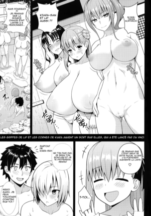 Kono Onsen wa Mugen no Niku de Dekite iru | This Hot Spring is Made of Infinite Thickness - Page 4