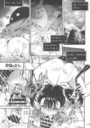 Yuube wa Otanoshimi deshita. Page #16