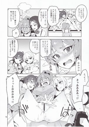 Cinderella, LiPPS Service Page #15