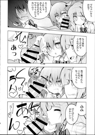 Futanari Umi-chan 2 Page #25