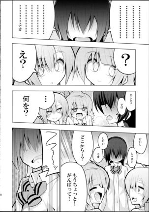 Futanari Umi-chan 2 Page #27