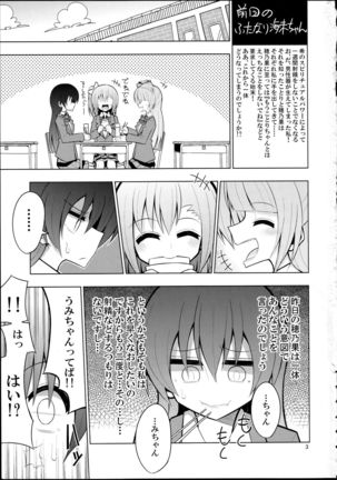 Futanari Umi-chan 2 Page #2