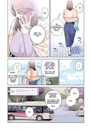 Jichikai No Hitozuma Wa Totemo Ecchi Deshita. Page #7
