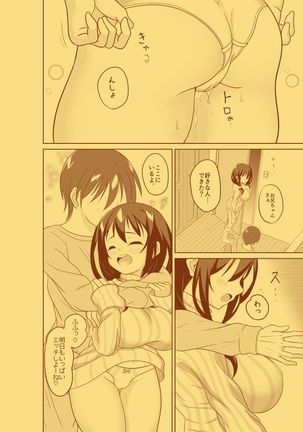 Imouto ga Nikka de Ani to Ecchi suru Hanashi Page #21