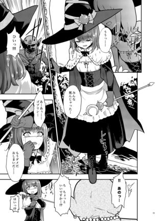 Goblin datte Onna Boukensha to Junai H Shitai - Page 4