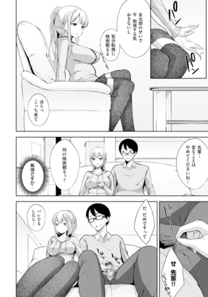 Bed no Shita no Joou-sama - My Queen under the bed. Page #33