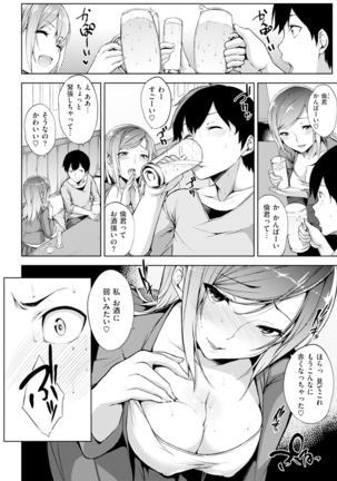 Bed no Shita no Joou-sama - My Queen under the bed. Page #137