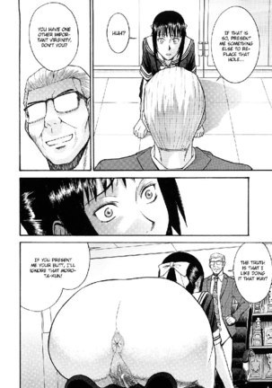 Itazura senyou Hanahira Seitokaichou Ch5 Page #18