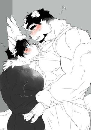Passionate Affection Page #255
