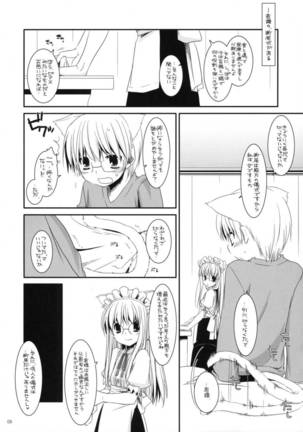 Image 339745