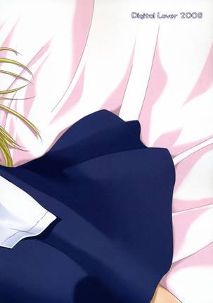 Seifuku Rakuen 22 Page #26
