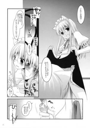 Image 339742