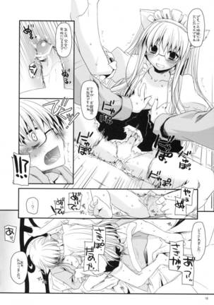 Seifuku Rakuen 22 Page #17